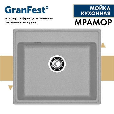 Мойка GRANFEST VERTEX GF-V-580  серый