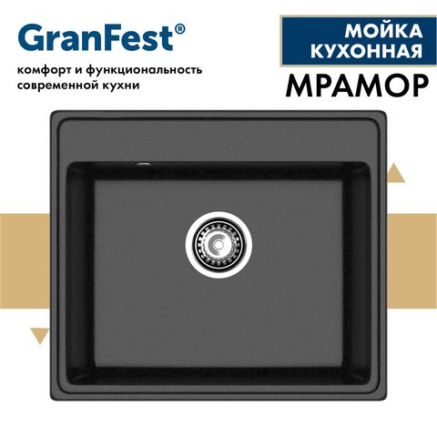 Мойка GRANFEST VERTEX GF-V-580  черный
