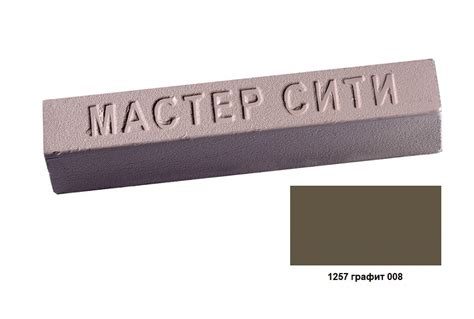 Воск мебельный твердый, Графит, 008