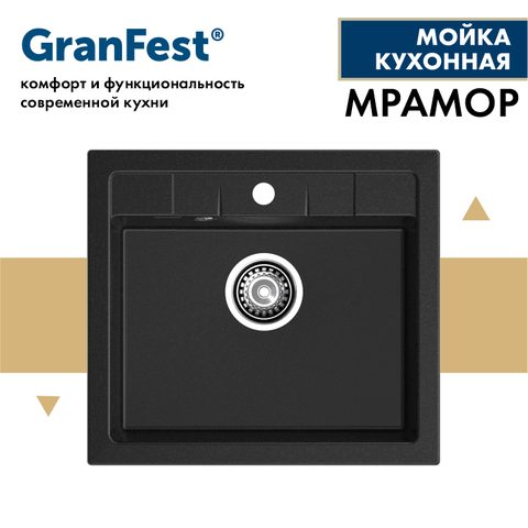 Мойка GRANFEST QUADRO GF-Q561 черный