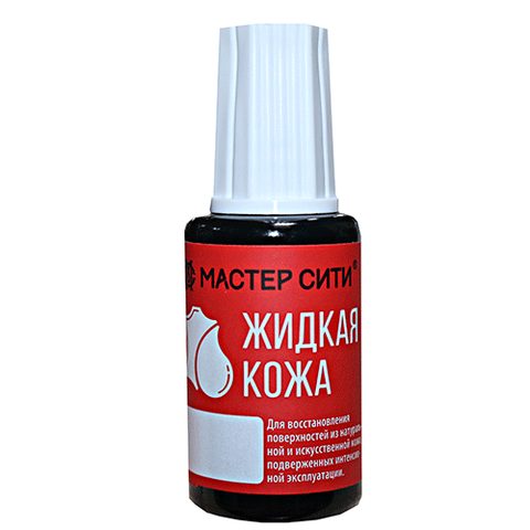 Жидкая кожа, флакон 20мл (блистер), Коричневый, 401