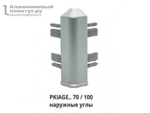 Термопласт Угол Наружная Алюмин (820)