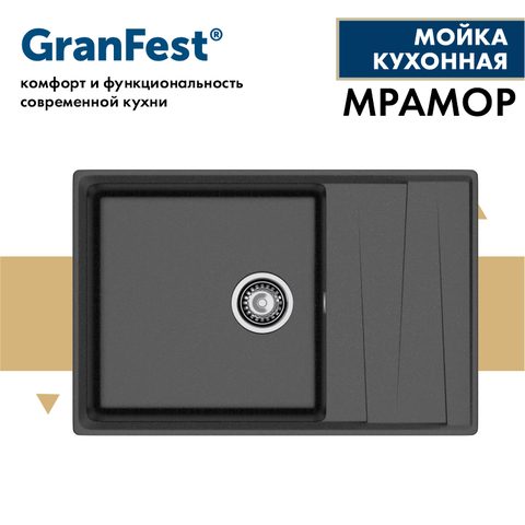 Мойка GRANFEST LEVEL GF-LV-760L Черный