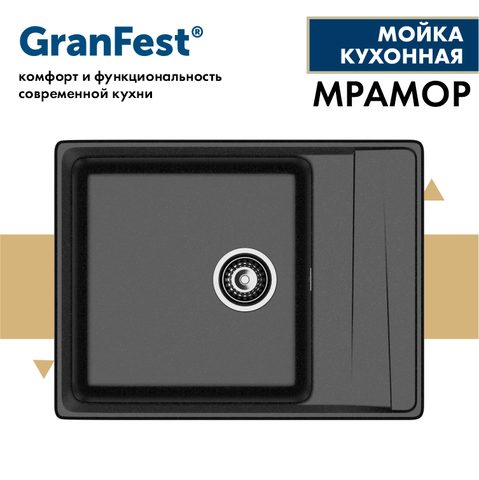 Мойка GRANFEST LEVEL GF-LV-660L черный