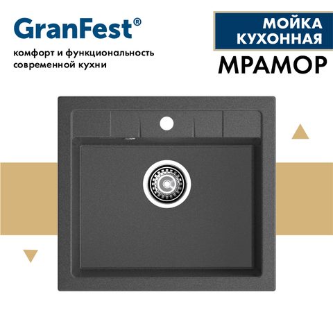 Мойка GRANFEST QUADRO GF-Q561 графит