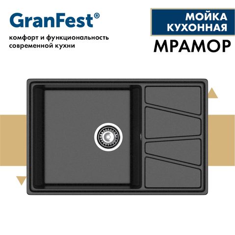 Мойка GRANFEST VERTEX GF-V-780L  черный
