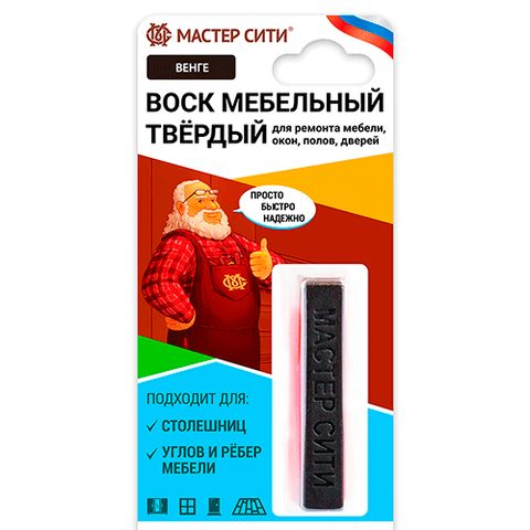 Воск мебельный мягкий (блистер), Серый светлый, 004