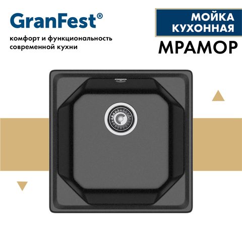 Мойка GRANFEST UNIQUE GF-U-500  черный