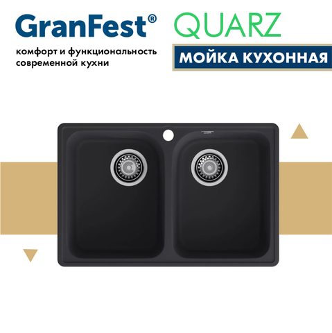 Мойка GranFest QUARZ (ECO-15) черный