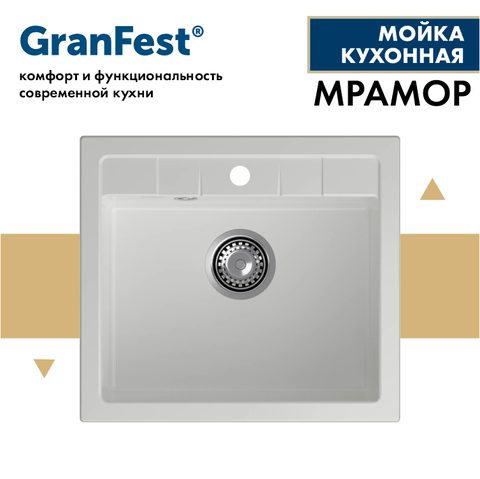 Мойка GRANFEST QUADRO GF-Q561 иней