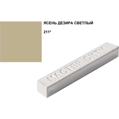 Воск мебельный мягкий, Ясень дезира светлый, 211