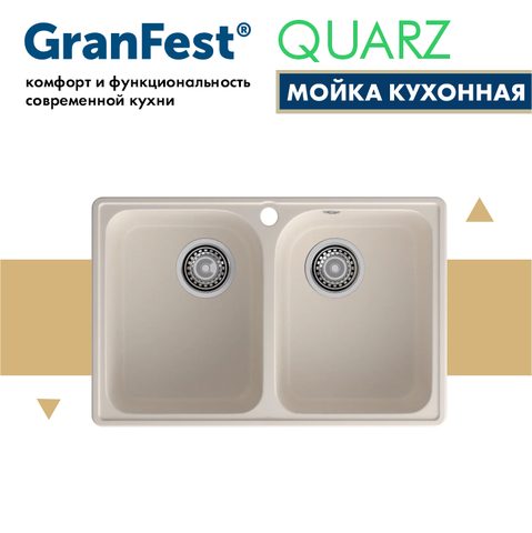 Мойка GranFest QUARZ (ECO-15) белый