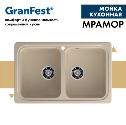 Мойка GRANFEST STANDART GF-S780K кашемир