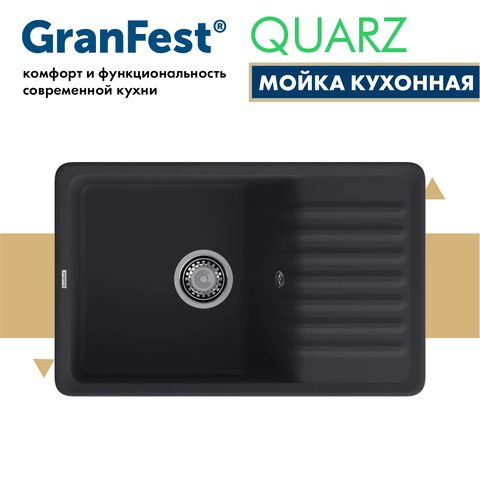 Мойка GranFest QUARZ QW-72 чёрный